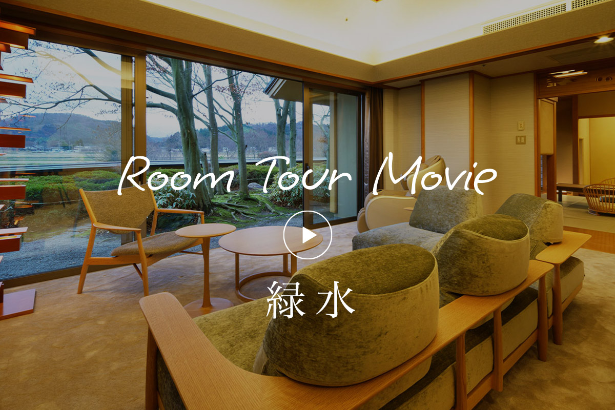 露天風呂・サウナ水風呂付離れ