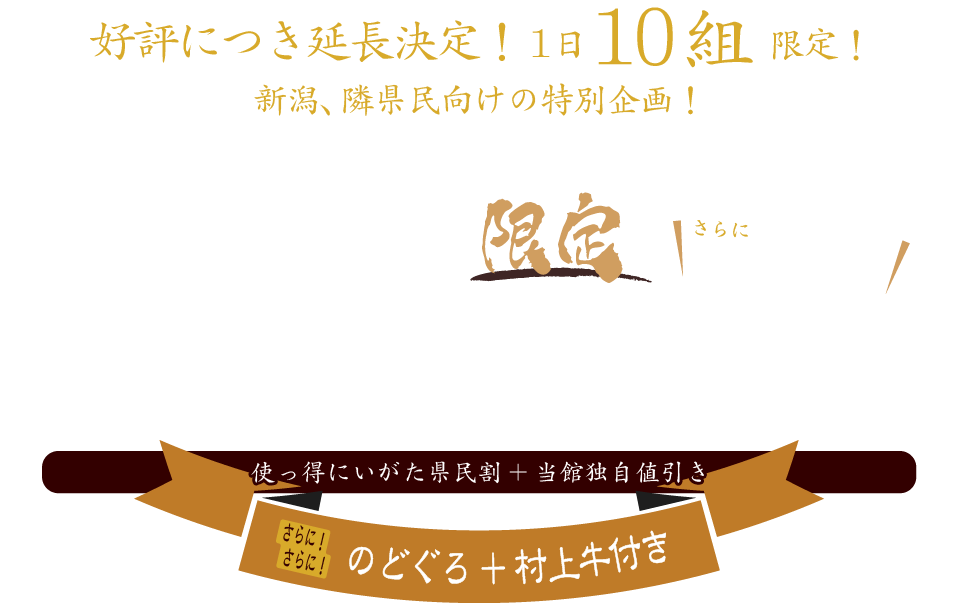 即納 大特価 新潟県 月岡温泉旅館感謝券 円分です 宿泊券 Chateau Goudourville Fr